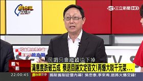 姚立明