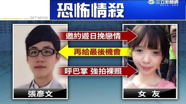 台大宅王殺女友賠償　要還到100歲