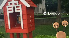 金門終於可以抓到寶可夢_中央社