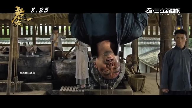 敢欺負我女兒？劉青雲連揮彭于晏6拳