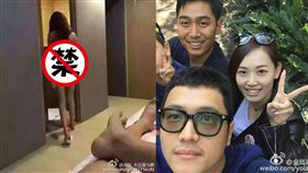 王寶強、馬蓉、宋喆／微博