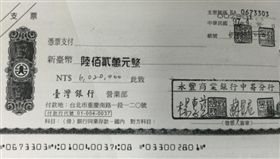 蔣國樑,內線交易,北檢,沒收犯罪所得-圖／台北地檢署提供