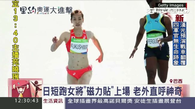 奧運亮點！日磁力貼超特別　驚豔老外
