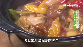 (美食)梅子砂鍋雞(八月底前勿刪)