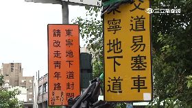 離譜告示牌g1200