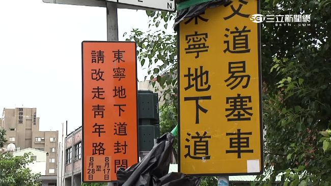 路口告示牌好矛盾　民眾：到底怎麼走