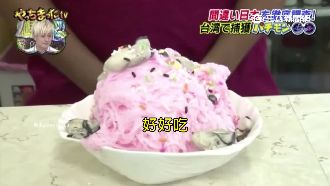 日綜譏台店家山寨　老闆怒不接受道歉