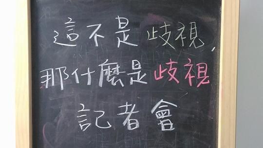 染愛滋遭退學　他哭了卻說「我還好」