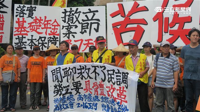 林揆與社團對談　勞團行政院外先抗議