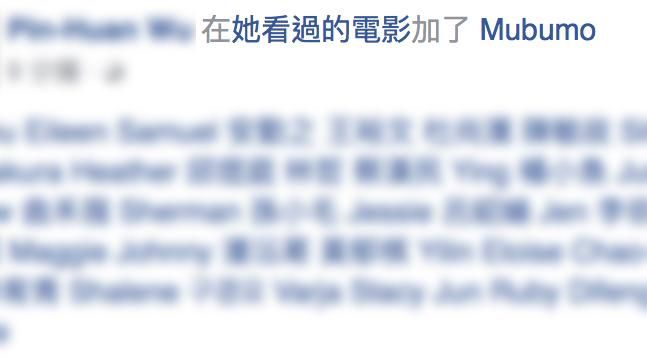 新的臉書病毒現身！騙你點擊看電影