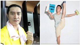 王寶強　黃安
圖／黃安微博