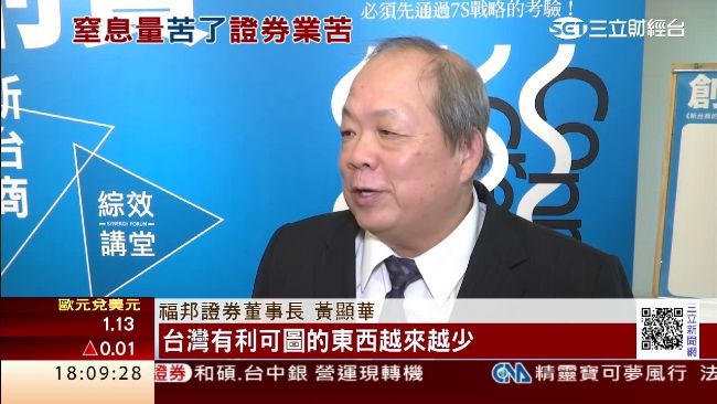選定香港掛牌！黃顯華輔導鴻騰失敗