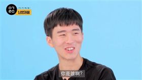 韓國情侶素顏（圖／翻攝自韓國有事嗎臉書粉絲專頁）