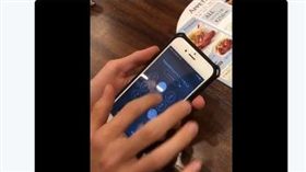 手機密碼設成圓周率