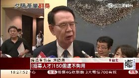 c儒鴻談轉型1800