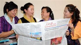 人民日報,圖／百度百科