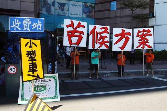 國道收費員「會吵有糖吃」　林全說了