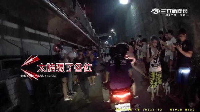 影／60人為抓寶　擠1.5m機車道