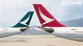 國泰航空,港龍航空。（圖／國泰航空提供）