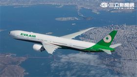 長榮航空。（圖／長榮航空提供）