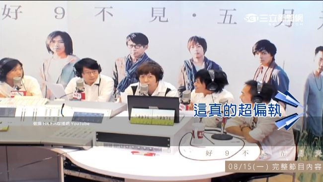 阿信缺席電台主持活動　遭團員大爆料