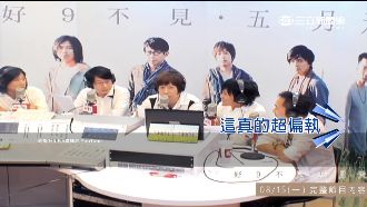 阿信缺席電台主持活動　遭團員大爆料