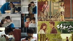 圖翻攝自韓網 李鍾碩 朴信惠