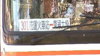 司機不滿客訴暴走　揪衣領丟學生書包