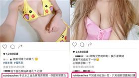 拜倫祥嗆網美/IG