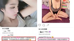 拜倫祥嗆網美/IG