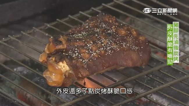 居酒屋賣炭烤豬腳　酥脆口感齒留香