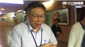 台北市長柯文哲 雙城論壇前夕 宴請陸媒 盧冠妃攝