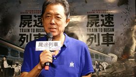 車庫娛樂提供 屍速列車