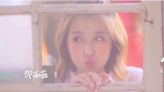 邵雨薇MV獻聲　撇張立昂甜蜜談戀愛