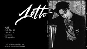 圖翻攝自韓網 EXO KAI
