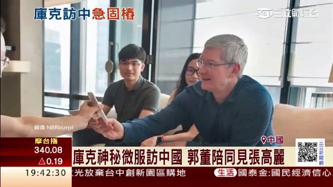 中印市佔都下滑　庫克密訪中國急固樁