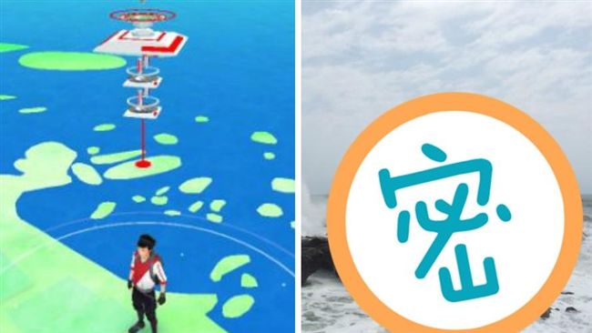 影／最凶險寶可夢道館　大浪驚呆網友