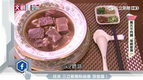 立志成為世界第一　「萬元」牛肉麵傳承兩代故事
