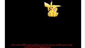 寶可夢超瘋！當心遭勒索病毒鎖定