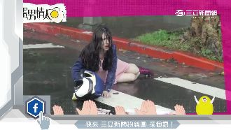 超敬業！林依晨暴雨拍戲　慘跌見血痕