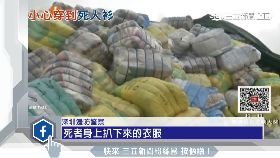 陸收停屍衣1100.