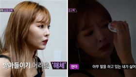 圖翻攝自韓網 泫雅 合成圖