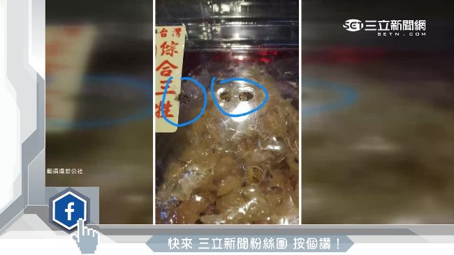 普渡供品拜完再退貨　照片已流傳三年