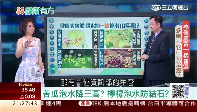 癌細胞怕熱　高溫治癌有效？