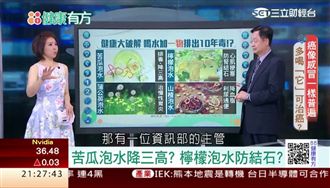 癌細胞怕熱　高溫治癌有效？