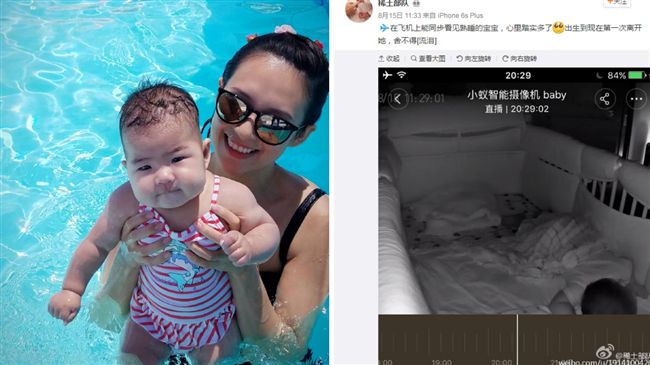 耍特權？章子怡飛機上視訊看女兒挨轟