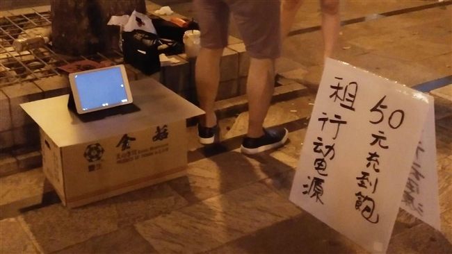 擺攤出租行動電源　民眾搶寶可夢商機