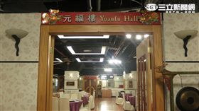 柯文哲　地下餐廳　設宴　盧冠妃攝