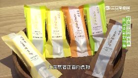 中部美食蜂蜜冰棒甜1800