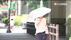 (必)防曬抗暑氣